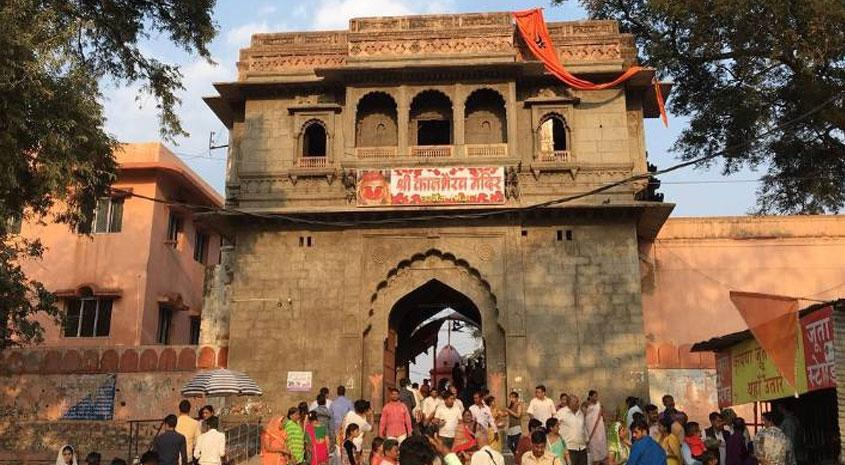 Kal Bhairav Temple entrance in Ujjain Madhya Pradesh